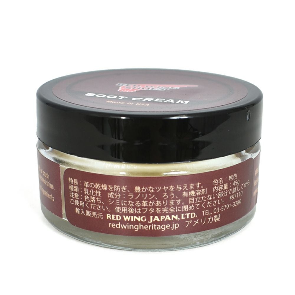 レッドウィング(RED WING) BOOT CREAM NEUTRAL ブーツクリーム 純正 ケア用品 ニュートラル 97110