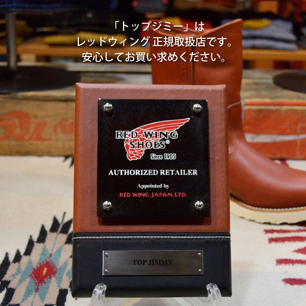 レッドウィング (RED WING) 48inch TASLAN LACES BLACK タスラン