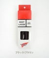 レッドウィング (RED WING) タスラン・ブーツレース 純正アクセサリー 97158　 ブラック/ブラウン