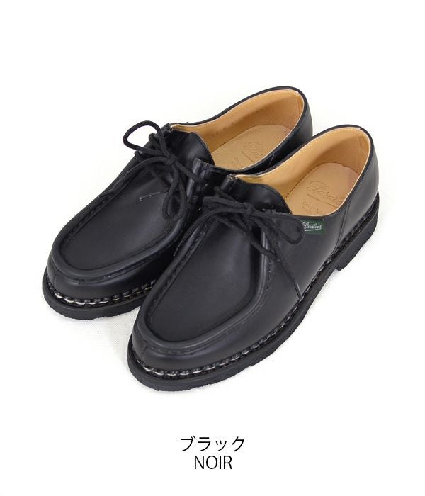 パラブーツ (PARABOOT) MICHAEL NOIR ミカエル チロリアンシューズ