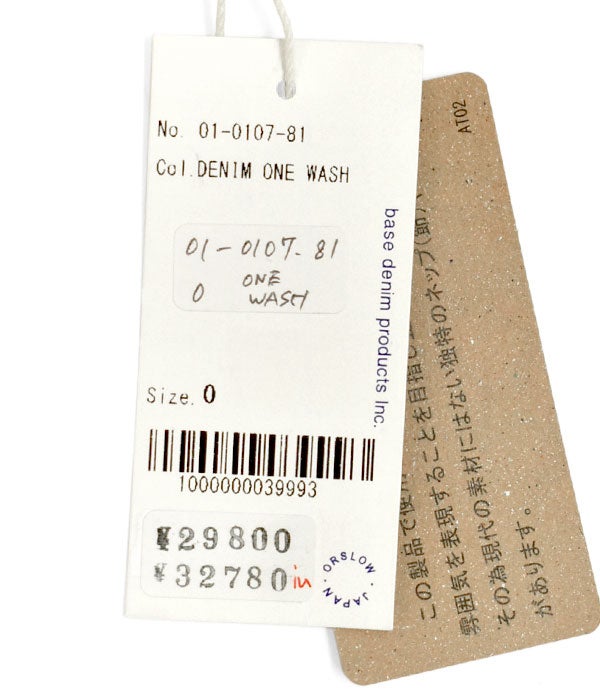 オアスロウ (orSlow) IVY FIT DENIM 107 ONE WASH ジーンズ デニムパンツ 01-0107-81