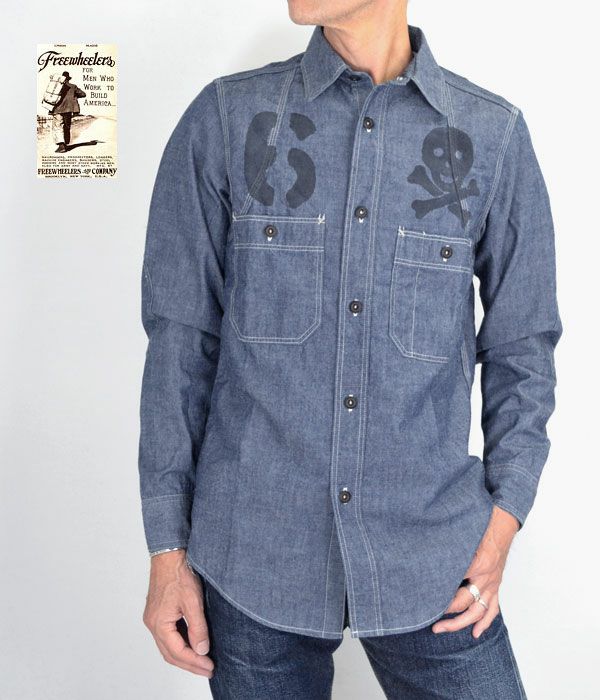 フリーホイーラーズ (FREEWHEELERS) -Mal Ord- Blystone MECHANIC