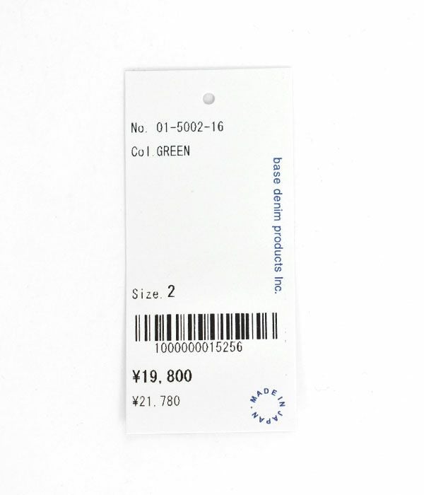 オアスロウ (orSlow) US ARMY FATIGUE PANTS (REGULAR FIT) コットンパンツ 01-5002