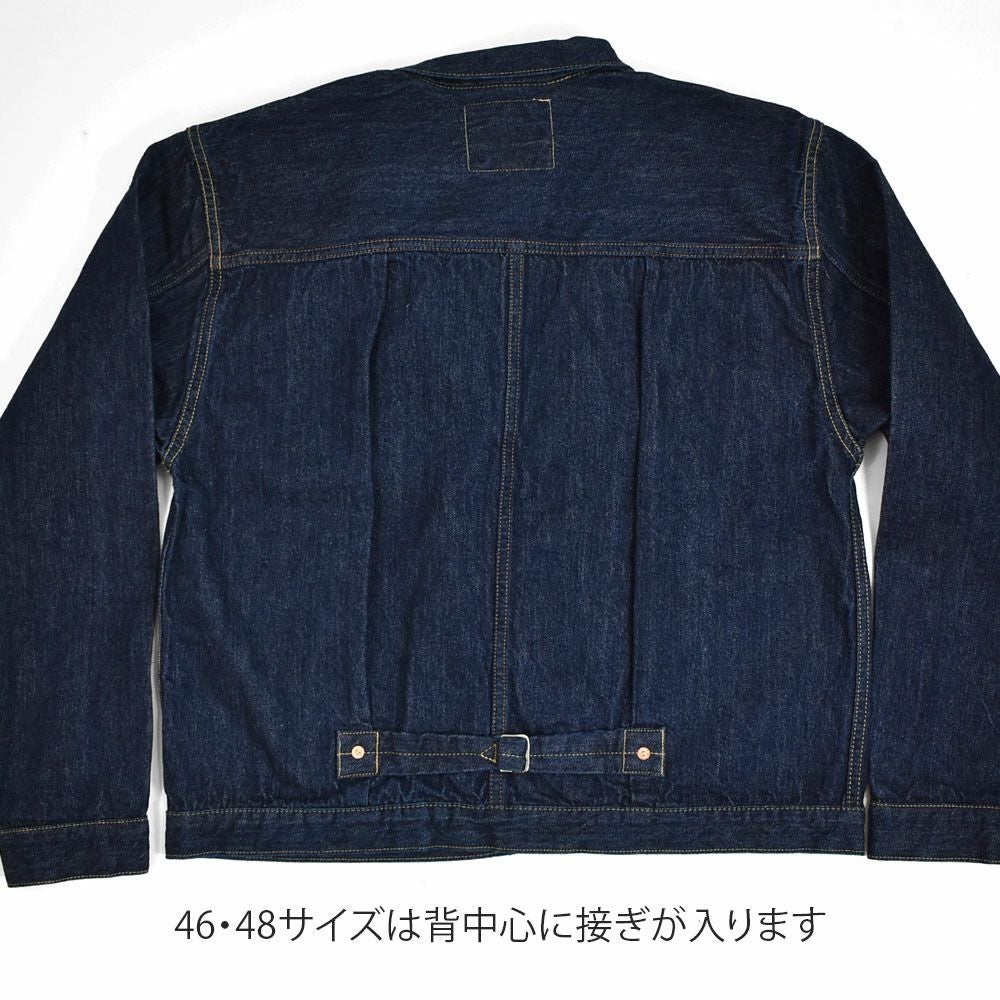 フリーホイーラーズ (FREEWHEELERS) -Lot 506 XX- 1st Generation