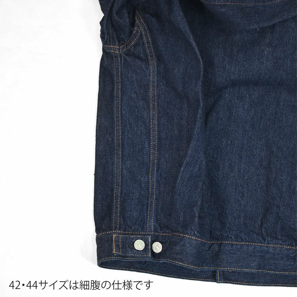フリーホイーラーズ (FREEWHEELERS) -Lot 507 XX- 2nd Generation