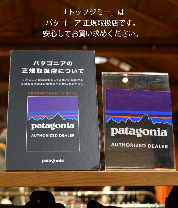 K■フォロー割 パタゴニア (PATAGONIA) P-6ロゴ トラッカーハット P-6 Logo Trucker