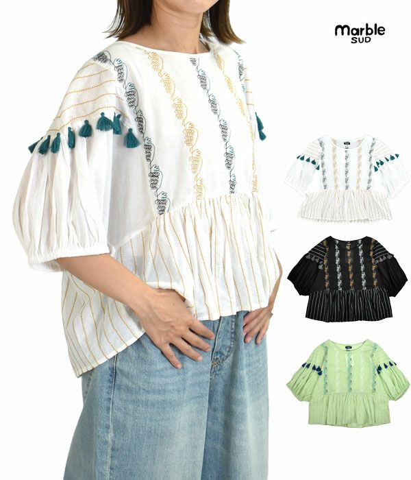 セール】マーブルシュッド (marble SUD) グレープチック Volume SL BL