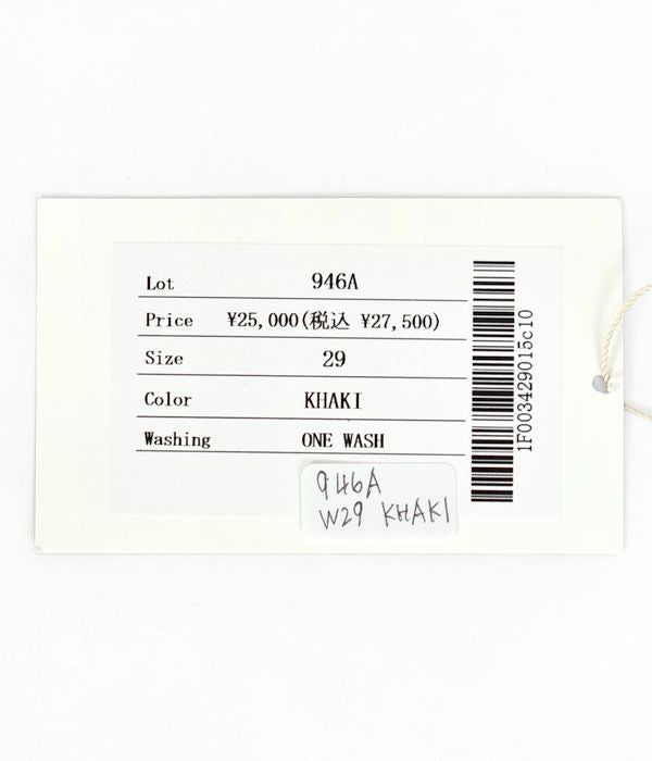 デラックスウエア (DELUXEWARE) 46-CHINO TROUSERS チノパンツ チノトラウザーズ KHAKI 946A