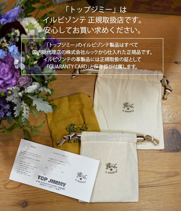 専用です。 イルビゾンテ (IL BISONTE) レザーキーリング キーホルダー 54523-0