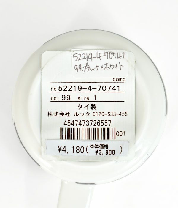 マリメッコ (marimekko) Unikko マグカップ 250ml ウニッコ 食器 52219