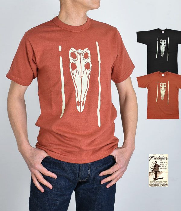 フリーホイーラーズ(FREEWHEELERS)DINOSAURUS EXPEDITION SERIES -GHOST RANCH- 半袖プリントTシャツ 2125003