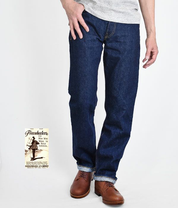 45R デニムパンツ フリーホイーラーズ (FREEWHEELERS) -Lot 601 XX 1947- 5POCKET JEANS