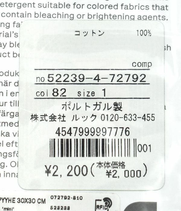 マリメッコ (marimekko) Unikko ミニタオル ハンドタオル 52239-4-72792 52239472792