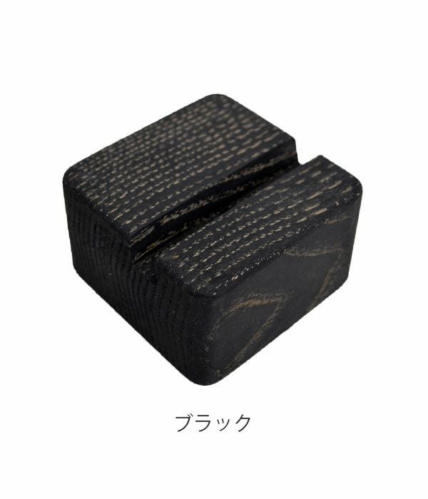 グレースオブウッド (GRACE OF WOOD) オリジナルスマホスタンド 縦置き