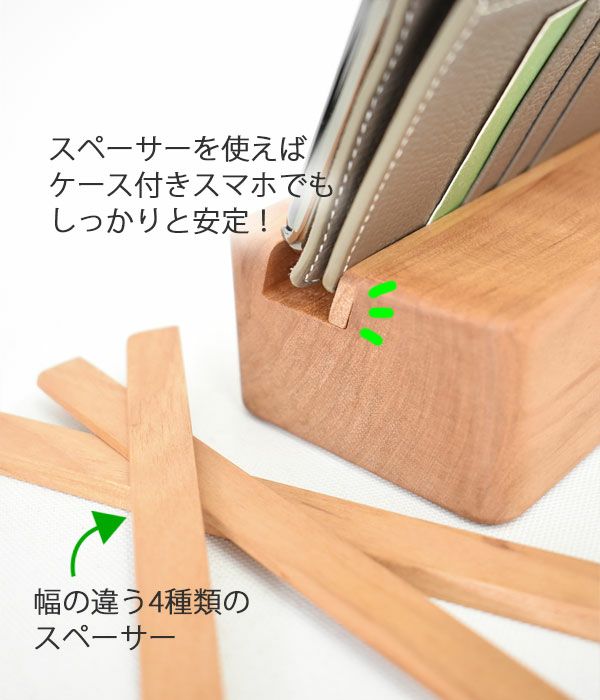 グレースオブウッド (GRACE OF WOOD) オリジナルスマホスタンド 横置き