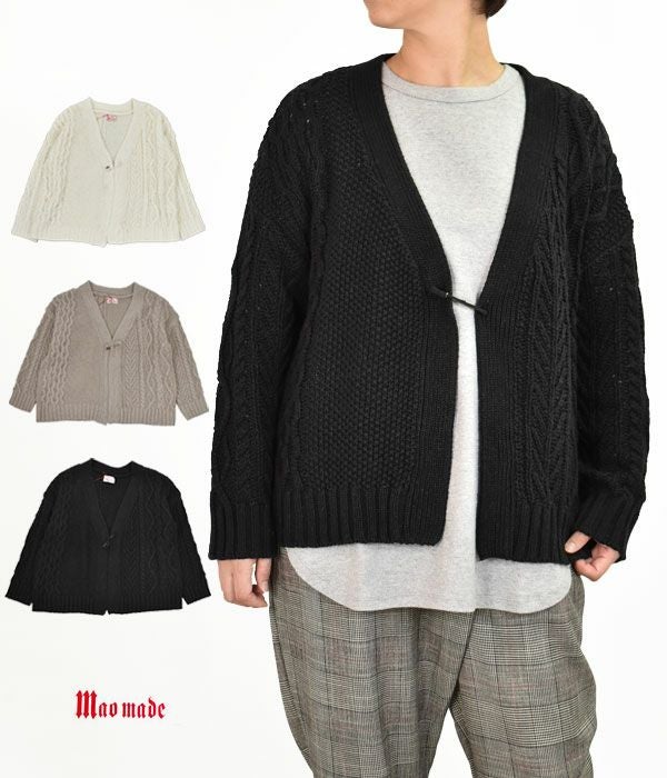 マオメイド mao made リネンカーディガン ブラック mao made（マオメイド） リネン UVカット カーディガン / レディース