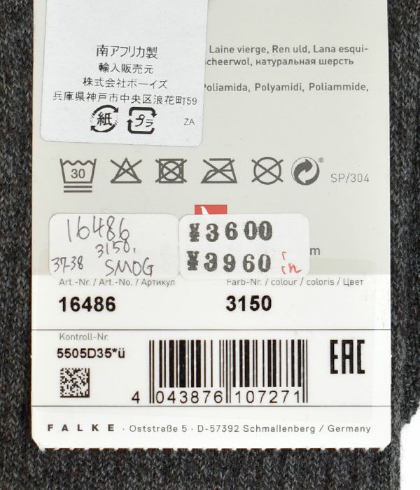 ファルケ (FALKE) WALKIE LIGHT SOCKS ウォーキーライト ソックス 靴下 16486