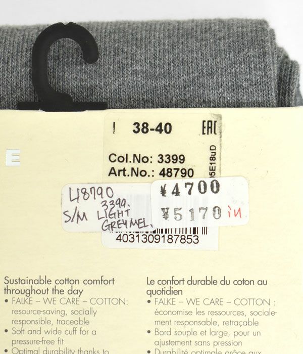 ファルケ (FALKE) FAMILY TIGHTS ファミリータイツ コットンタイツ (WE CARE) 48790