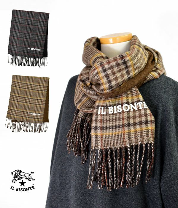 美品　イルビゾンテ　マフラー　チェック　IL BISONTE ストール　毛100 IL BISONTE（イルビゾンテ） 国内正規取扱店 ウール チェック ストール