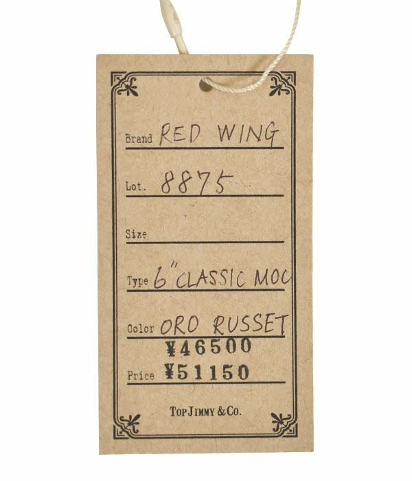 レッドウィング (RED WING) 6" CLASSIC MOC レザーワークブーツ 靴 8875