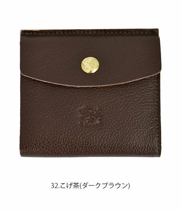 IL BRONTE ダークブラウン 二つ折り財布 IL BRONTE ダークブラウン 二つ折り財布 IL BRONTE ダークブラウン 二