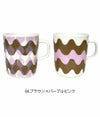 マリメッコ (marimekko) Lokki Pergola マグカップセット 250ml 食器 2個セット ギフトボックス 52229-4-71690 52229471690  84.ブラウン×パープルピンク