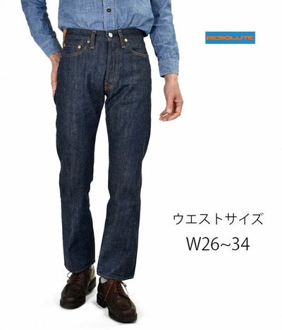 オアスロウ (orSlow) STANDARD DENIM 105 2 YEAR WASH ジーンズ デニム 