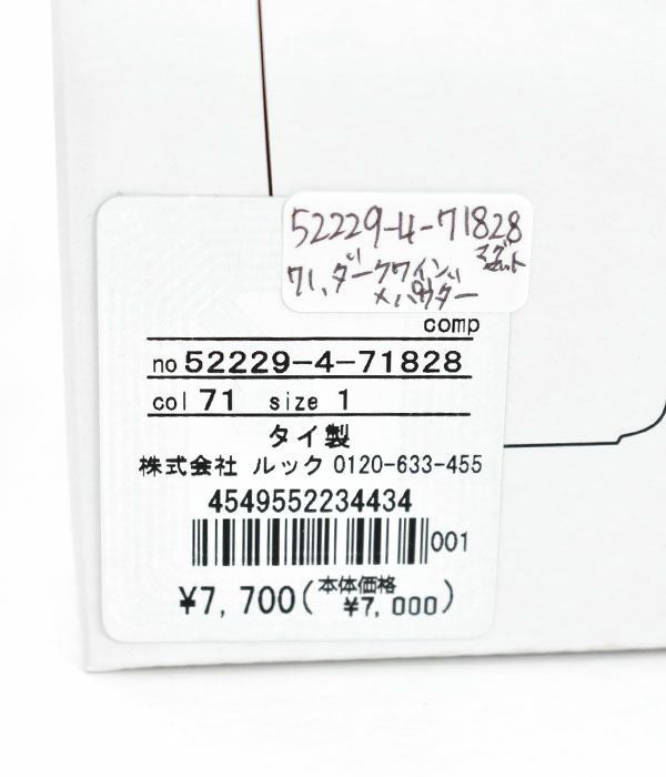 マリメッコ (marimekko) Oiva / Harka&Melooni マグカップセット 250ml 食器 2個セット ギフトボックス ペア 52229-4-71828 52229471828