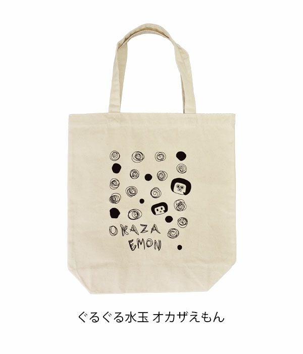 トップジミー (TOP JIMMY) OKAZAEMON TOTE BAG =M= -ぐるぐる水玉 オカザえもん- トートバッグ エコバッグ マイバッグ 岡崎