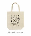 トップジミー (TOP JIMMY) OKAZAEMON TOTE BAG =M= -ぐるぐる水玉 オカザえもん- トートバッグ エコバッグ マイバッグ 岡崎