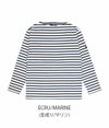セントジェームス (SAINTJAMES) OUESSANT -BORDER- ウェッソン ボーダーロンT　バスクシャツ ボートネック 長袖Tシャツ