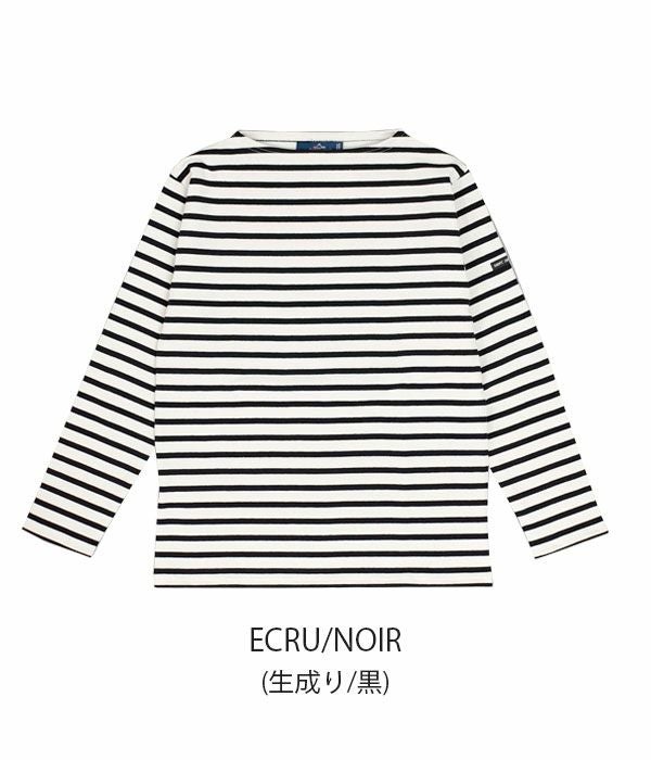 セントジェームス (SAINTJAMES) OUESSANT -BORDER- ウェッソン ボーダーロンT　バスクシャツ ボートネック 長袖Tシャツ