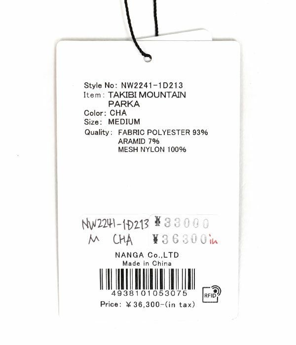 ナンガ (NANGA) TAKIBI MOUNTAIN PARKA ジャケット アウター コート NG-053 NW2241-1D213