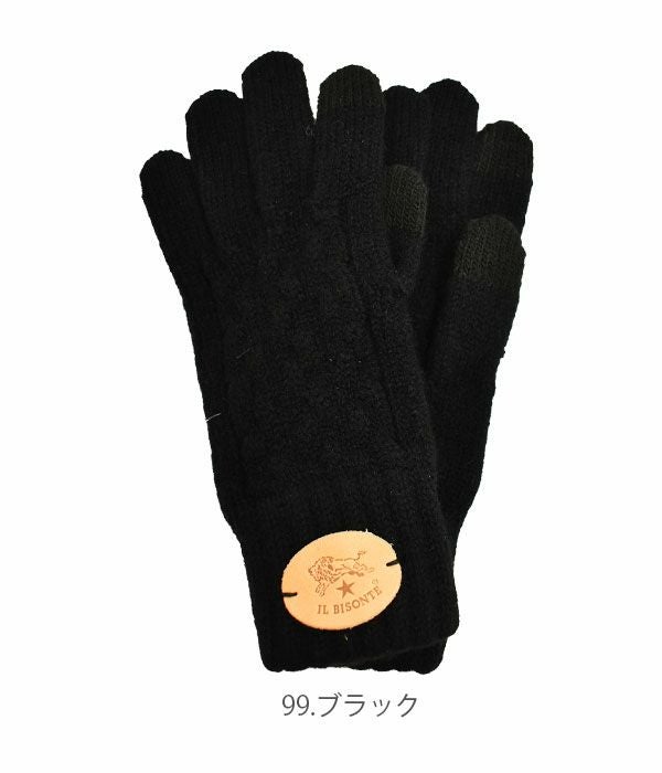 イルビゾンテ (IL BISONTE) ニットグローブ 手袋 スマホ対応 54222-3