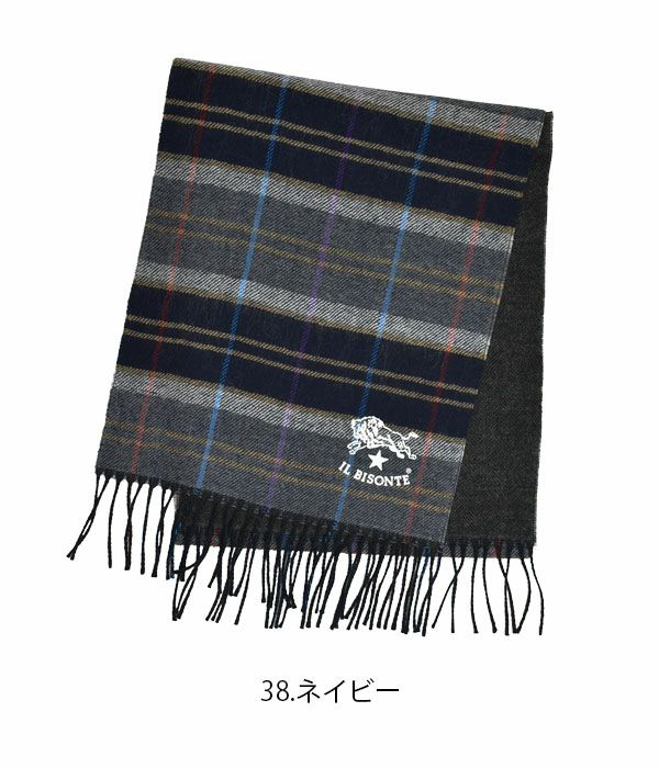 美品　イルビゾンテ　マフラー　チェック　IL BISONTE ストール　毛100 IL BISONTE（イルビゾンテ） 国内正規取扱店 ウール チェック ストール