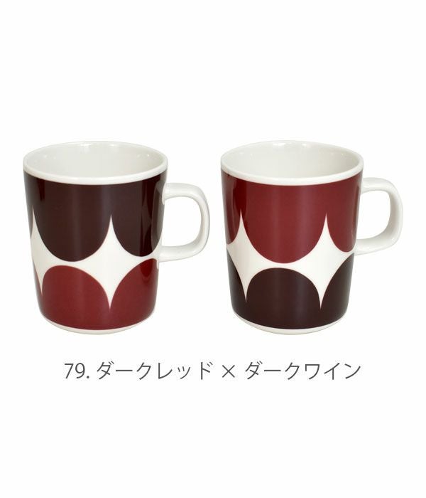 マリメッコ (marimekko) Civa / Harka マグカップセット 250ml 食器 2