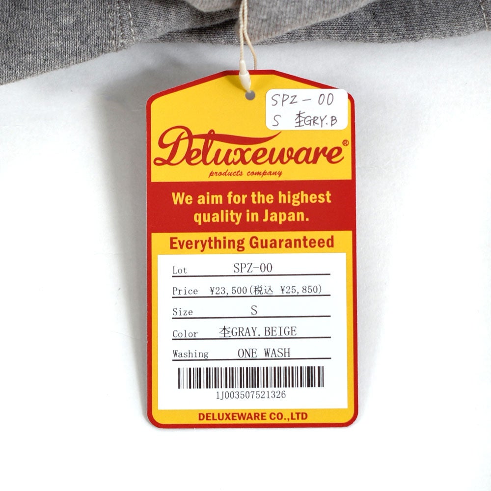 デラックスウエア (DELUXEWARE) FULLZIP PARKA PLAIN フルジップパーカー SPZ-00