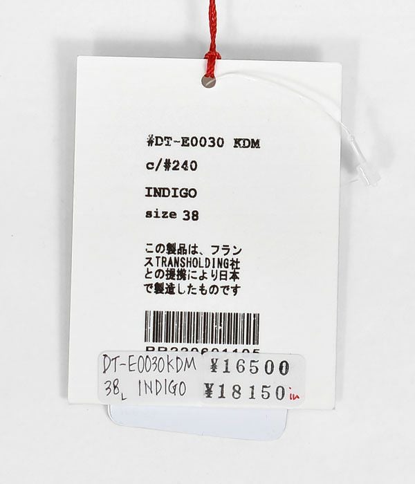 ダントン (DANTON) WOMEN'S DENIM EASY WORK PANTS KDM COTTON TWILL EASY PANTS コットンデニムパンツ DT-E0030KDM