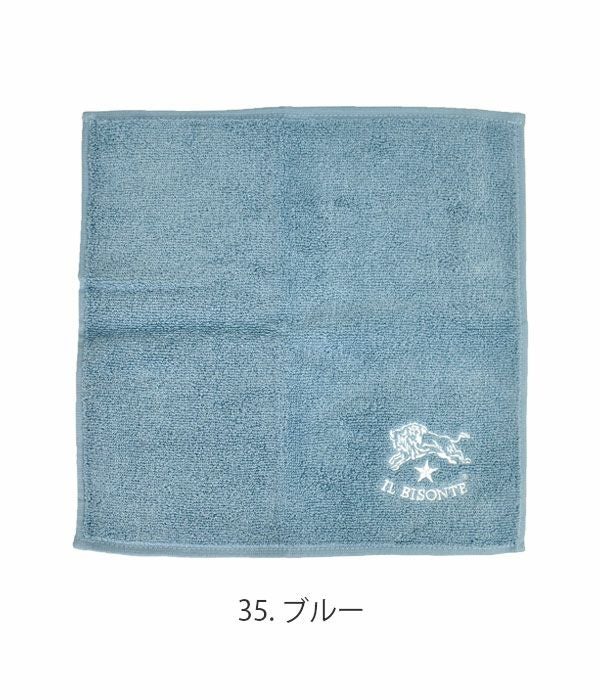 イルビゾンテ (IL BISONTE) ミニタオル ハンドタオル 54172-3-04198 54172304198 35.ブルー