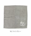 イルビゾンテ (IL BISONTE) ミニタオル ハンドタオル 54172-3-04198 54172304198 92.ライトグレー