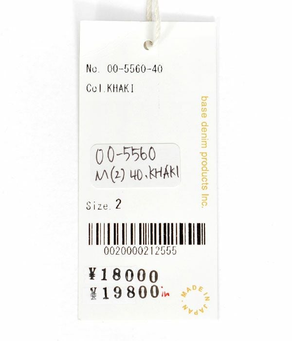 オアスロウ (orSlow) CHINO BILLY JEAN コットンチノパンツ 00-5560