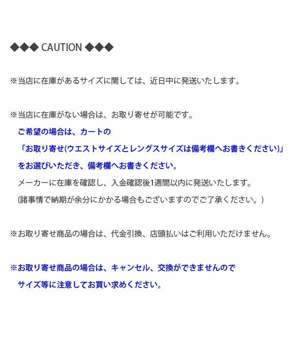 リゾルト (RESOLUTE) 714 大戦モデル ワンウォッシュ ストレート デニムパンツ ウエストサイズ：W28-34