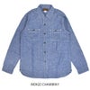 フリーホイーラーズ (FREEWHEELERS) -NEAL- SHIRT 1926 STYLE WORK CLOTHING ニールシャツ 長袖ワークシャツ シャンブレーシャツ 2513101