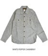 フリーホイーラーズ (FREEWHEELERS) -NEAL- SHIRT 1926 STYLE WORK CLOTHING WHITE PEPPER CHAMBRAY BLACK PEPPER CHAMBRAY ニールシャツ 長袖ワークシャツ シャンブレーシャツ 2513102 WHITE PEPPER CHAMBRAY