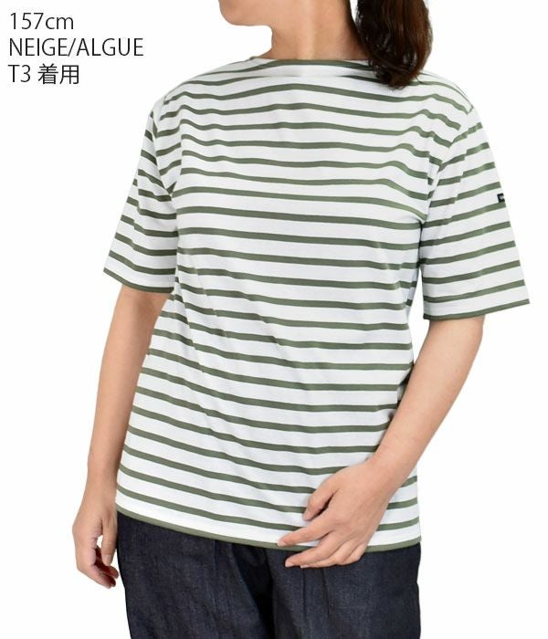 セントジェームス (SAINTJAMES) PIRIAC ピリアックボーダー 半袖Tシャツ NEIGE/ALGUE (白/シーグリーン)