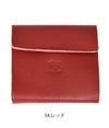 イルビゾンテ (IL BISONTE) 2つ折りウォレット 財布 二つ折り レザーウォレット 41146-5 411465 34.レッド