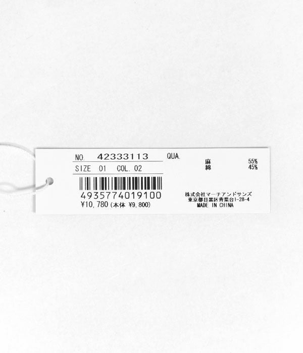 ソソット (sosotto) ドットジャガード フレンチカーディガン 半袖カーディガン フレンチスリーブ 42333113