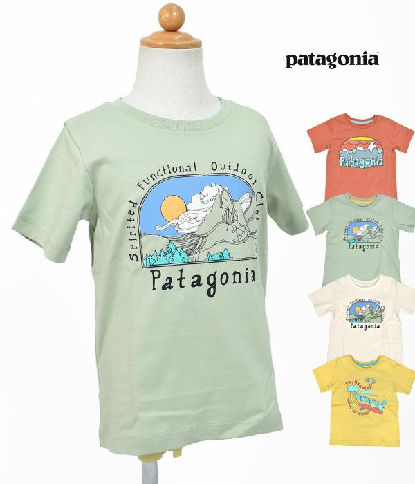 セール】パタゴニア (PATAGONIA) ベビー リジェネラティブ