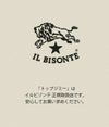 イルビゾンテ (IL BISONTE) ニットキャップ 帽子 ニット帽 ビーニー 54232-3-09180 54232309180