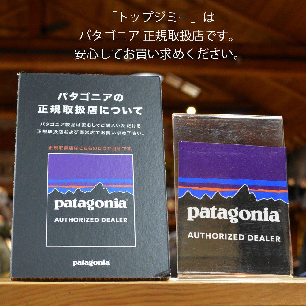 パタゴニア (PATAGONIA) メンズ ラインド イスマス コーチズ ジャケット M's Lined Isthmus Coaches Jkt インナーフリースコーチジャケット 20415